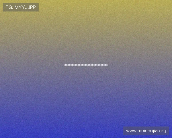 吉祥体育坊娱乐平台详细介绍注册流程、充值提现及常见问题解决方案