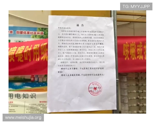 吉祥坊官网入口官方公告，及时了解平台维护与重要通知确保顺畅体验