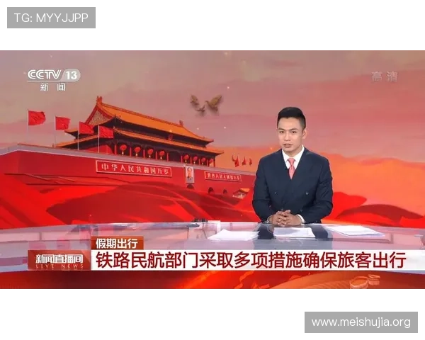 吉祥新闻直播间为您提供多角度新闻报道满足不同用户的多元信息需求