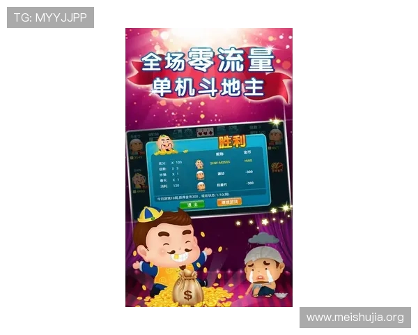 吉祥斗地主电脑版在线玩安全稳定的游戏平台推荐与下载安装指南