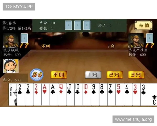 吉祥棋牌PC版多种棋牌游戏合集推荐，满足不同玩家的休闲娱乐需求