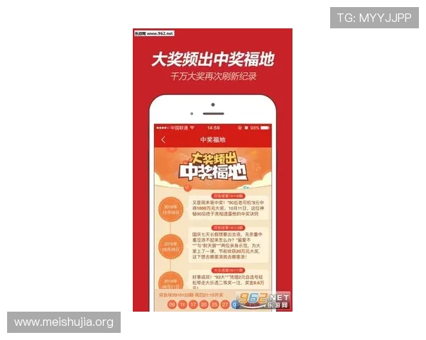 如何在老版本吉祥彩app中快速找到最新的彩种玩法介绍