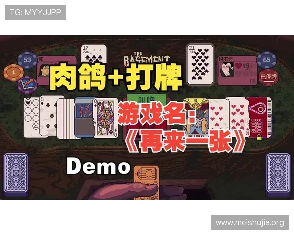 21点 在线免费试玩版本，零风险体验高品质游戏乐趣与策略练习