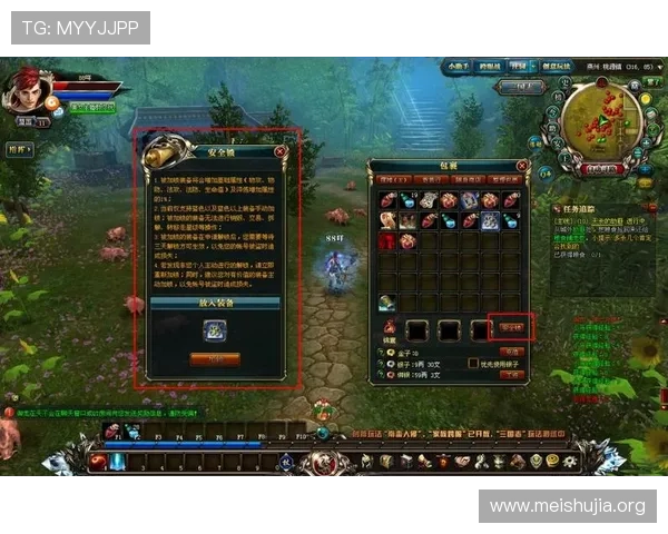 PA电子游戏官网安全保障措施解析,确保玩家账号信息和游戏资产的安全与隐私保护