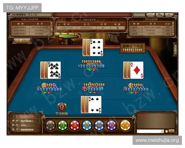 三公游戏的规则详解与新手入门指南快速上手技巧