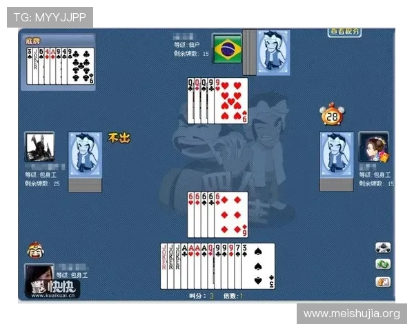 免费斗地主单机版在线玩支持多平台操作让你随时随地享受精彩对战