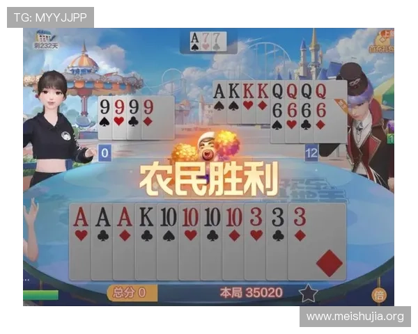 全面收录各种玩法的斗地主小游戏大全满足不同玩家的娱乐需求