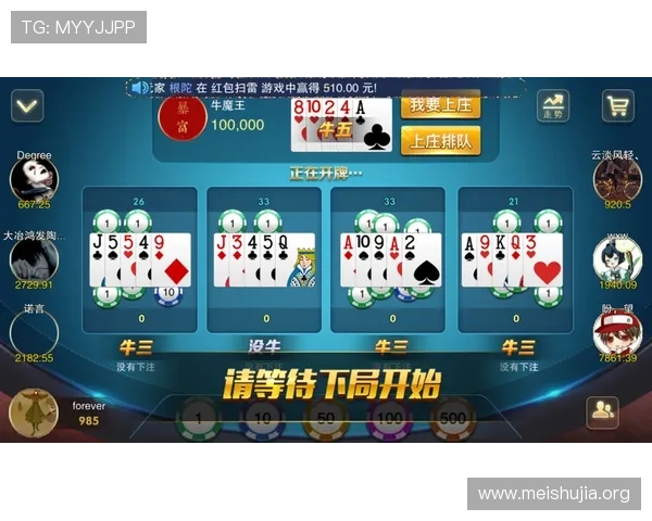可以看四张牌的抢庄牛牛如何快速判断牌型提升游戏体验的方法介绍