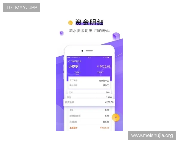 吉祥体育app最新版安全性分析，保障用户个人信息与资金安全的最新措施