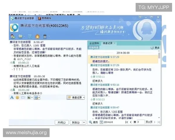 吉祥体育坊网页版常见问题解答与客服支持指南帮助用户解决使用过程中遇到的各种疑难问题
