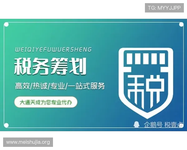 吉祥体育有限公司的合法合规运营情况及相关政策法规解读