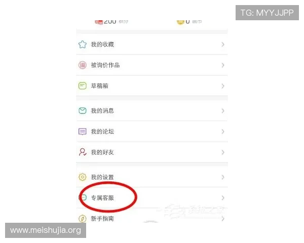 吉祥刷app常见问题解答与客服支持，解决用户在使用过程中遇到的困扰