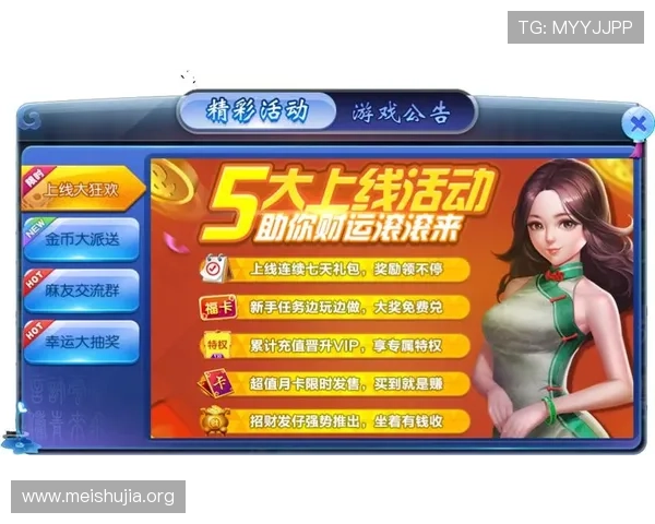 吉祥坊官网最新优惠政策与充值返利，助力玩家实现资金最大化利用