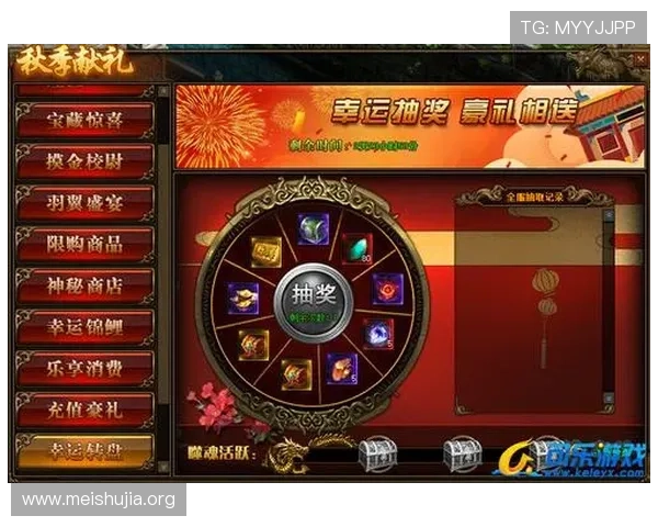 吉祥妨官网最新活动预告，助你把握每一次精彩的游戏体验机会