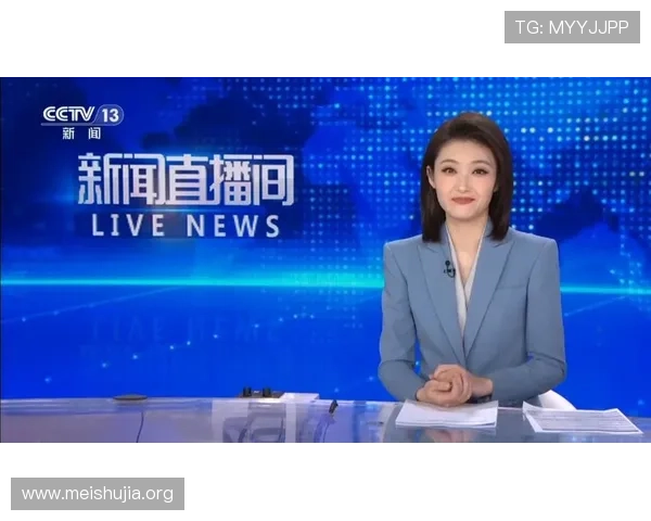 吉祥新闻直播在线观看免费观看，轻松获取权威新闻资讯满足您的信息需求
