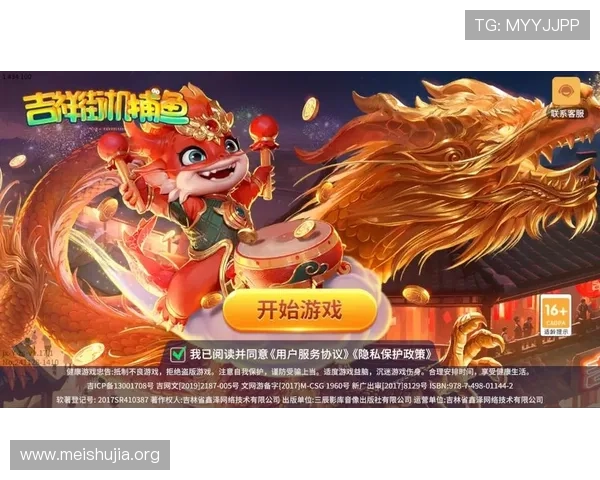 吉祥游戏官网网页版官方平台功能特色与玩家体验提升技巧