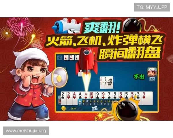 多平台支持的斗地主网页版，支持手机电脑多设备无缝切换