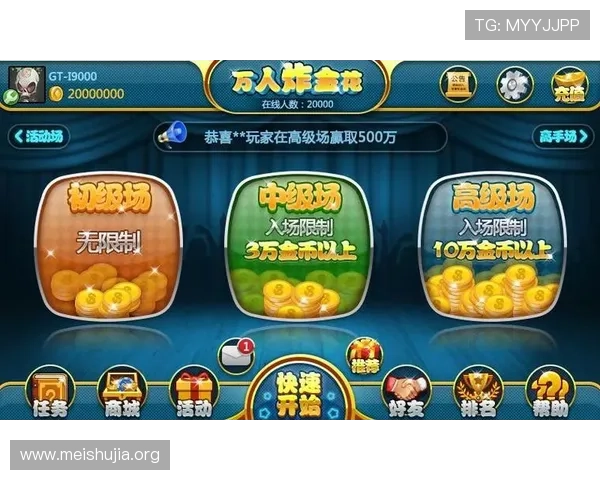 如何选择优质的炸金花的游戏平台保障您的游戏体验与资金安全